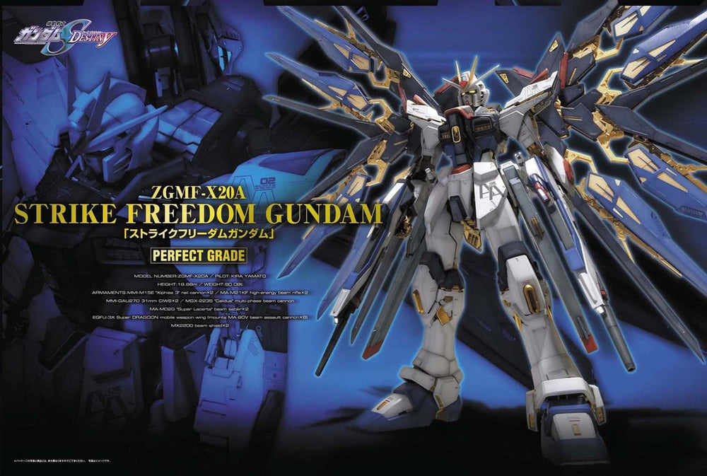 Gunpla: PG Strike Freedom Seed Destiny (2251374)