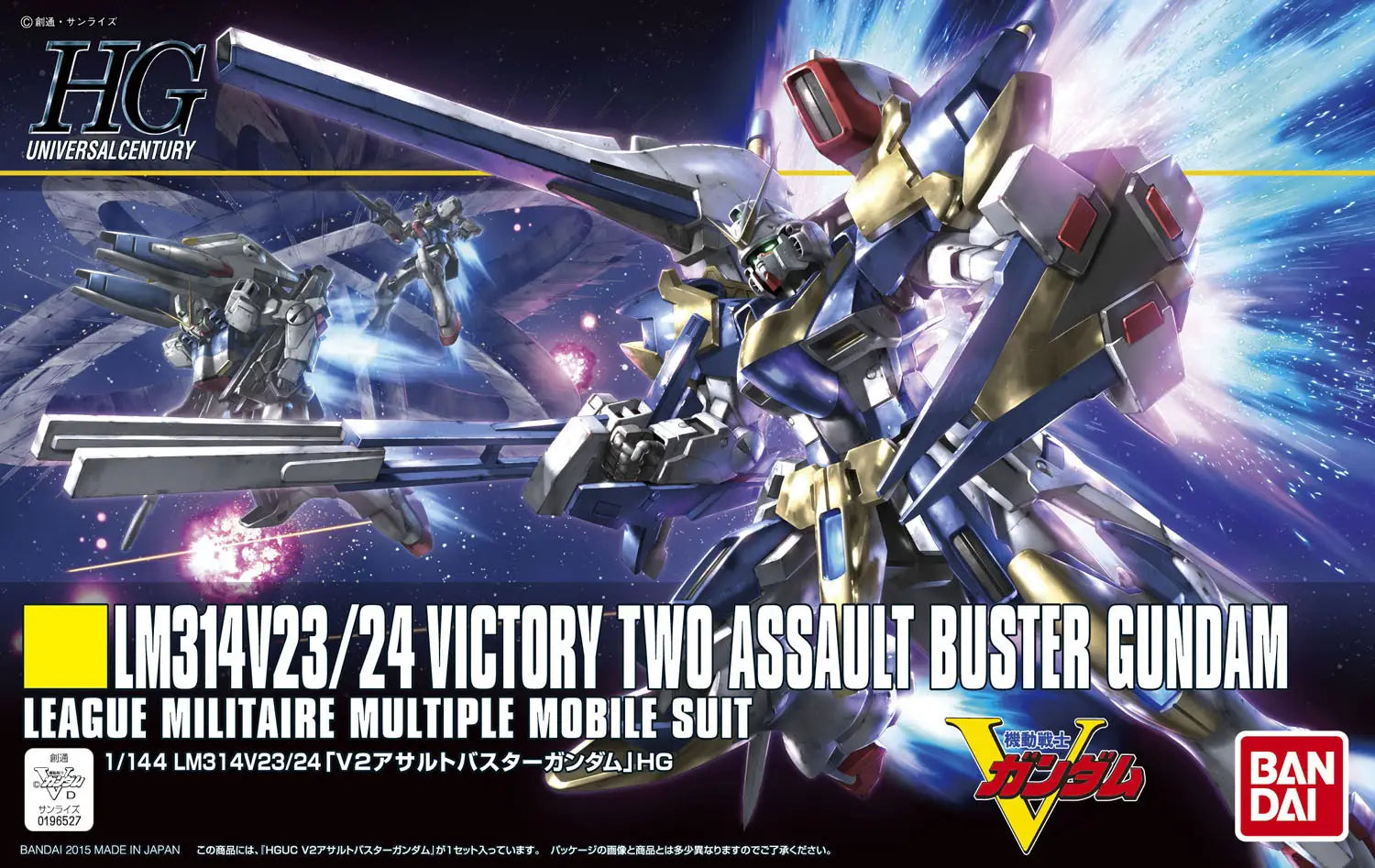 Gunpla: 1/144 HGUC V2 Assault Buster Gundam