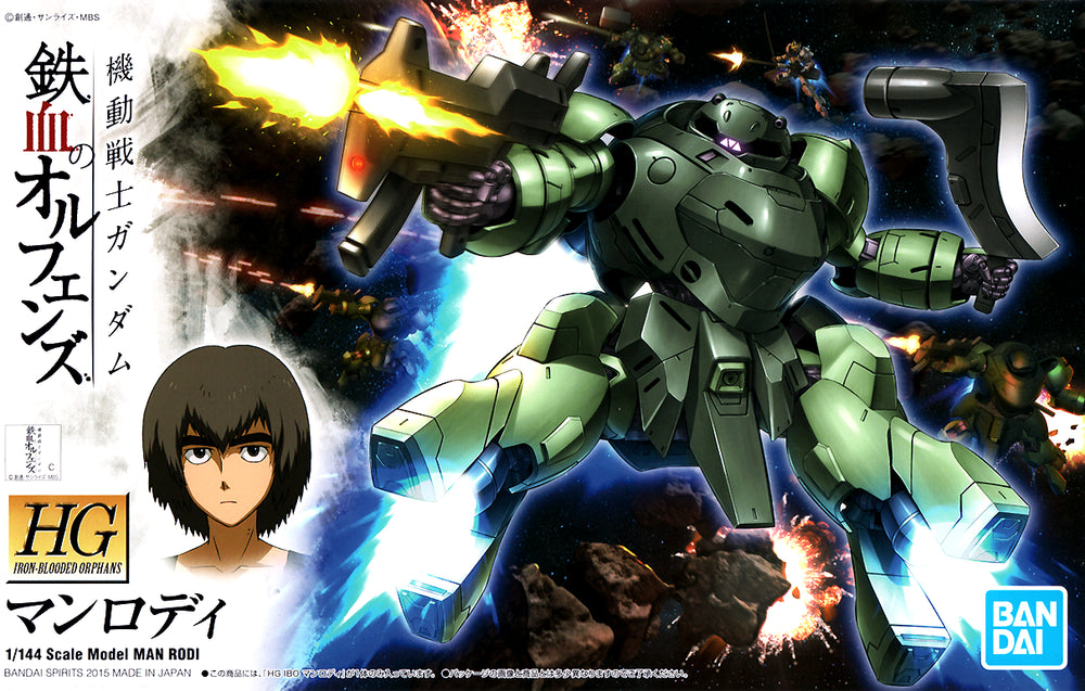 Gunpla: HG "Iron-blooded Orphans" Mobile Suit Gundam 1/144 MAN RODI Model Kit