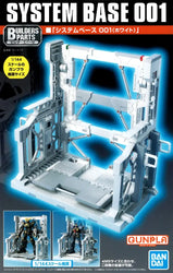 Gunpla: Builders Parts System Base (White)