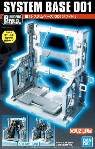Gunpla: Builders Parts System Base (White)