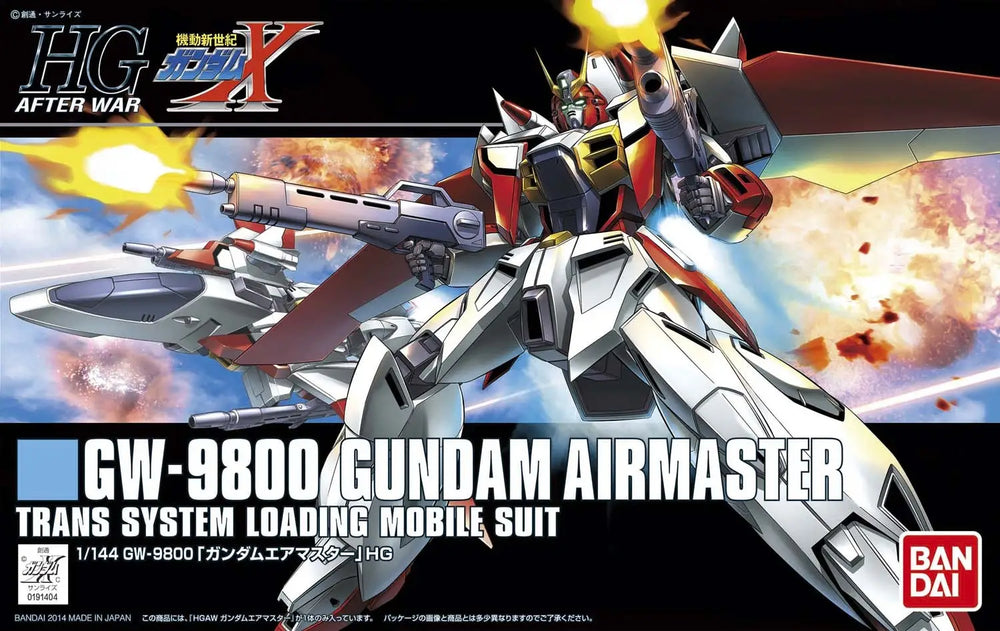 Gunpla: HGAW Gundam Airmaster