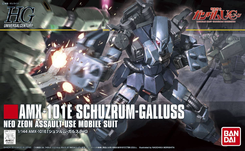 Gunpla: HG Schuzrum Galluss 1:144 HGUC (2255545)