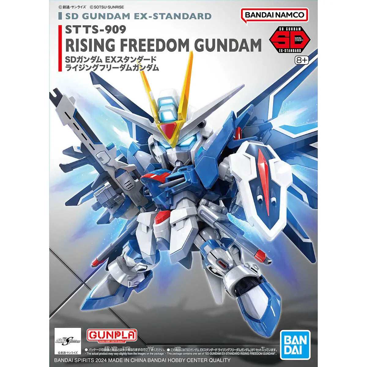 Gunpla: SD STTS-909 Rising Freedom Gundam (2687867)