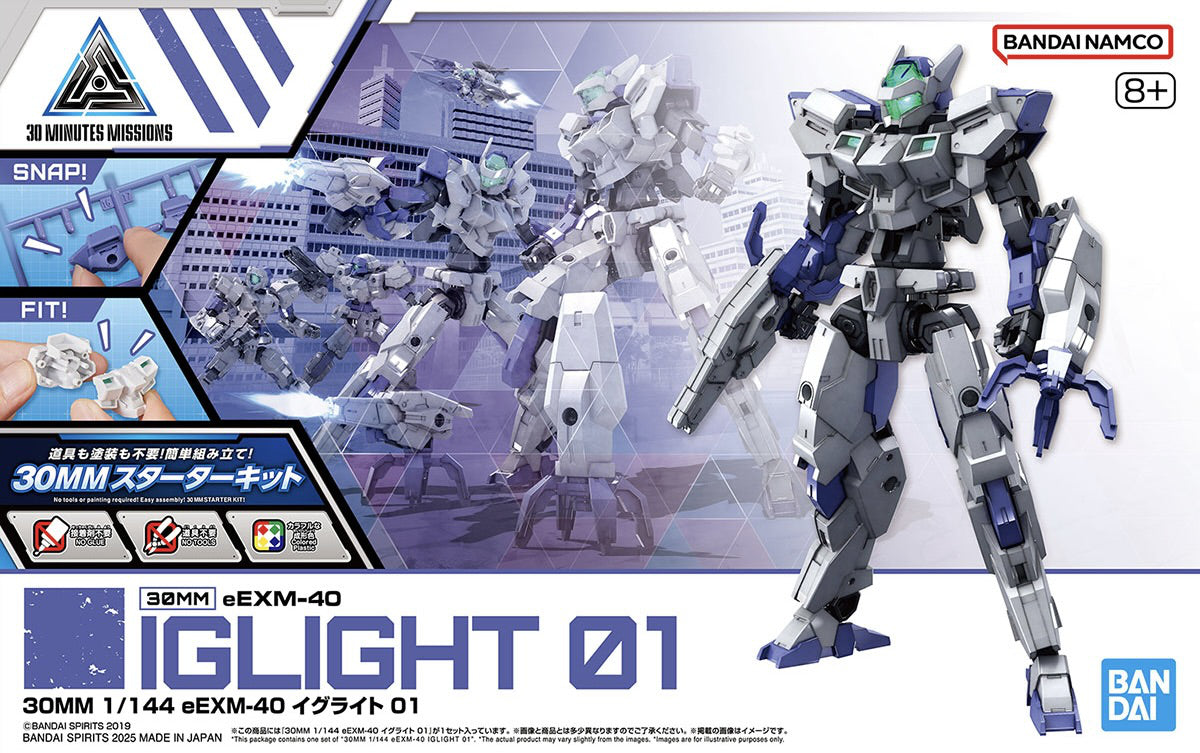 Gunpla: 1/144 30MM eEXM-40 ILIGHT 01 (2773797)