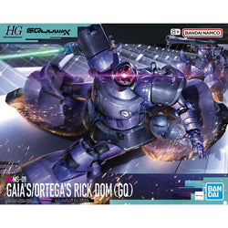 Gunpla: 1/144 HG Rick Dom (Gaia / Ortega) (GQ)