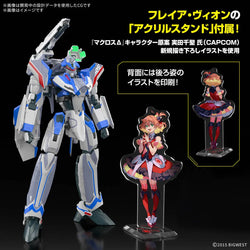 Gunpla: 1/100 HG VF-31J Siegfried (Hayate Immelman) Deluxe Set (2809814)