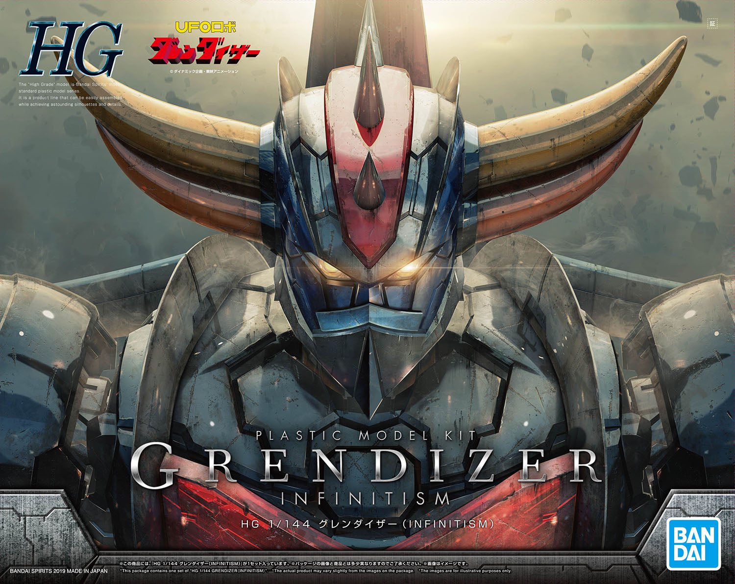 Gunpla: HG Grendizer (Infinitism)