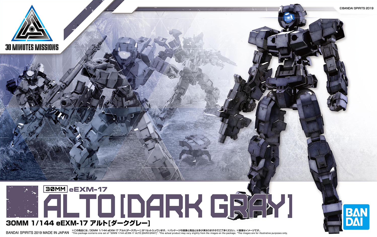 Gunpla: 30mm 1/144 eEXM-17 (Alto Dark Gray) MK