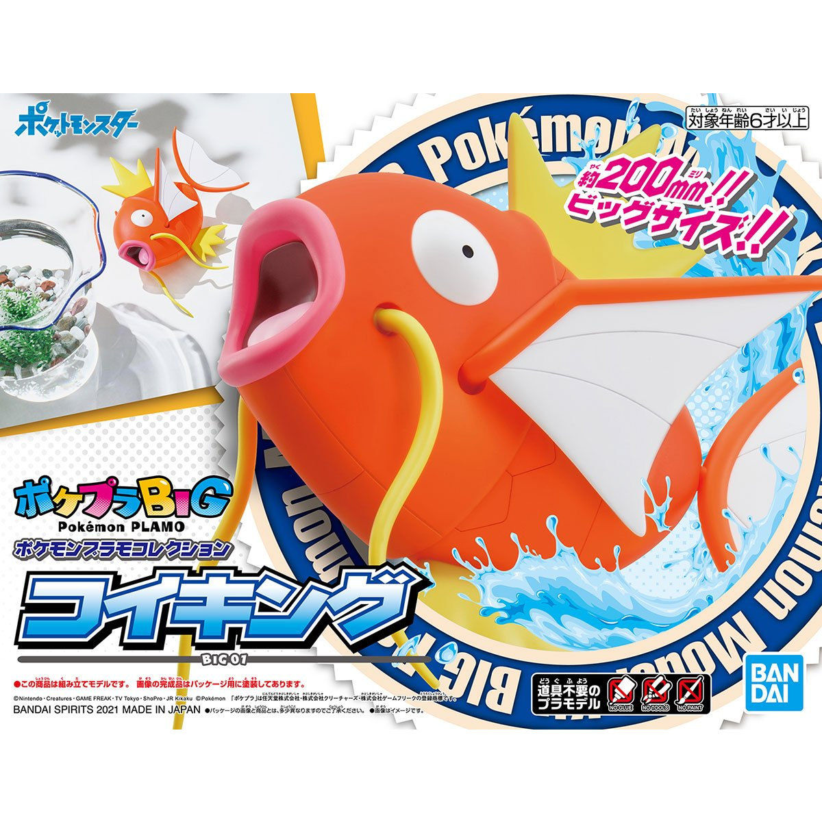 Pokepla: Big - Magikarp
