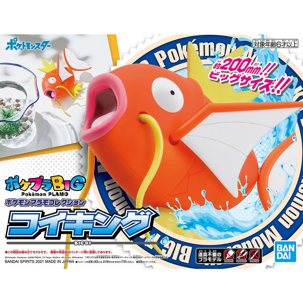 Pokepla: Big - Magikarp