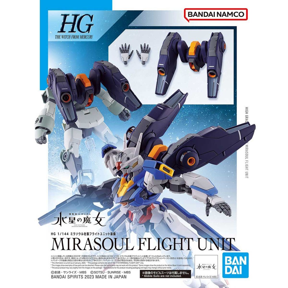 Gunpla: 1/144 HG Mirasoul Flight Unit (Mobile Suit Gundam: The Witch from Mercury)