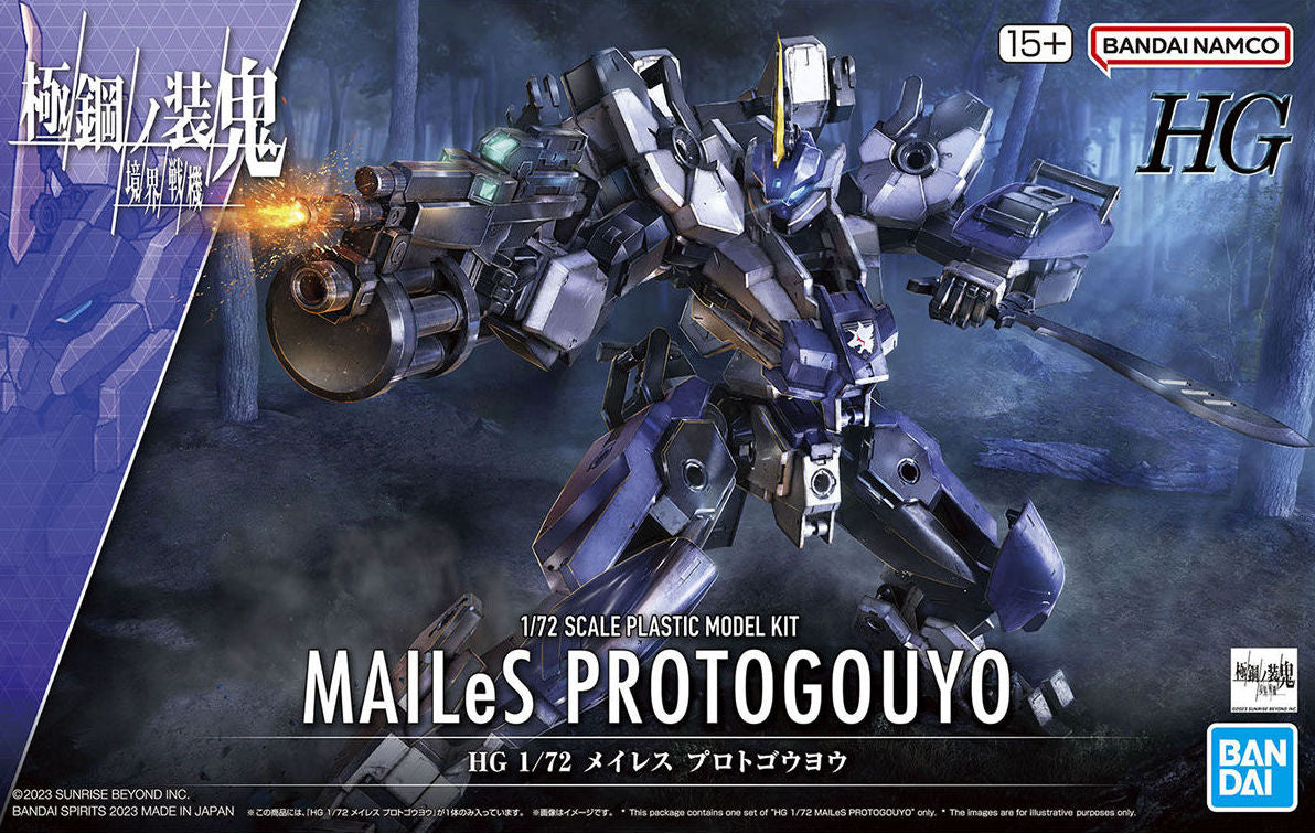 HG 1/72 MAILeS PROTOGOUYO