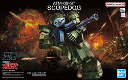 HG SCOPEDOG ATM-09-ST (Votoms)