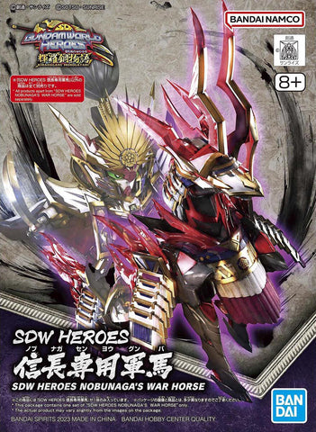 Gunpla: SD Gundam World Heroes 34 Nobunaga's War Horse (2657948)