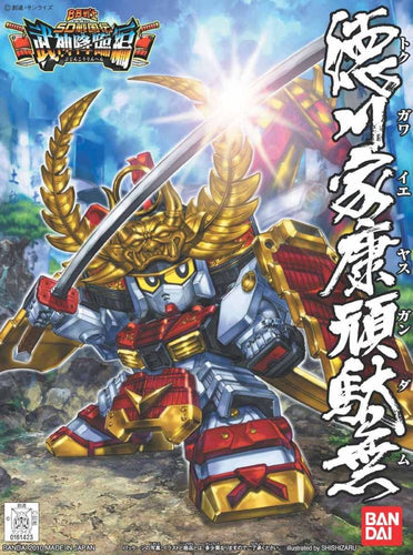 Gunpla: Tokugawa Ieyasu Gundam (2087440)