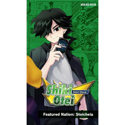 DZ-SS10: Cardfight!! Vanguard - Start Deck (Shiki Otei)