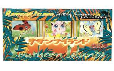 Southern Islands - Rainbow Island Field of Flowers [Japanese] (Sealed)