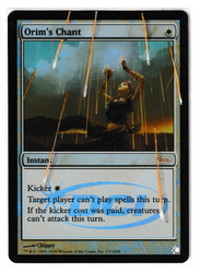 Orim's Chant [Judge Gift Cards 2008] (CardKitty Alter) (Actual Scans)