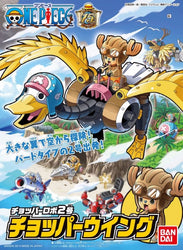 One Piece Chopper Robo Model Kit - #002 Chopper Robo - Wing (2264236)