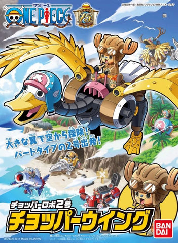 One Piece Chopper Robo Model Kit - #002 Chopper Robo - Wing (2264236)
