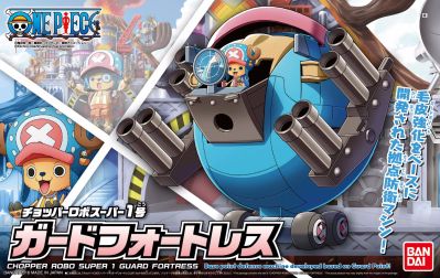 One Piece Chopper Robot Super No.1 Guard Fortress