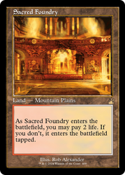 Sacred Foundry (Retro) [Ravnica Remastered]