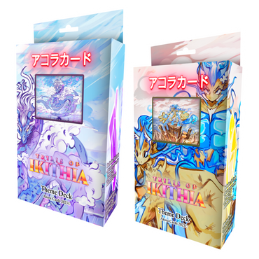Akora TCG: Trials of Ikithia Theme Deck - Spirit