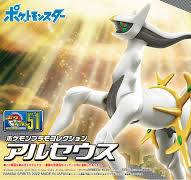 Pokepla: Arceus Model Kit