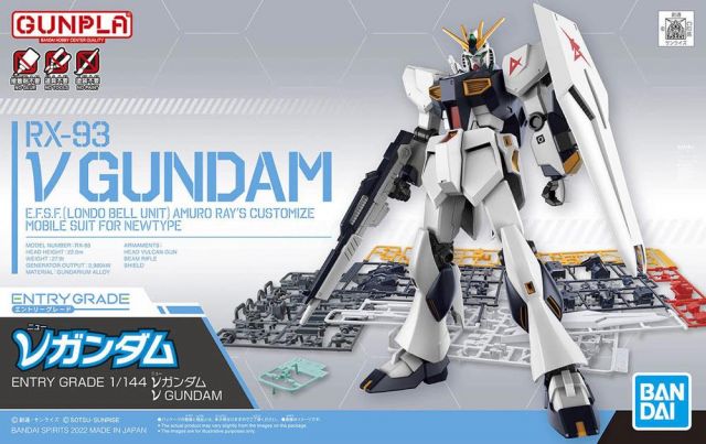 EG 1/144 V GUNDAM