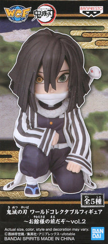Demon Slayer World Collectable Figure: You're In The Presence of Oyakata-Sama V1 RE Obanai Iguro Figurine