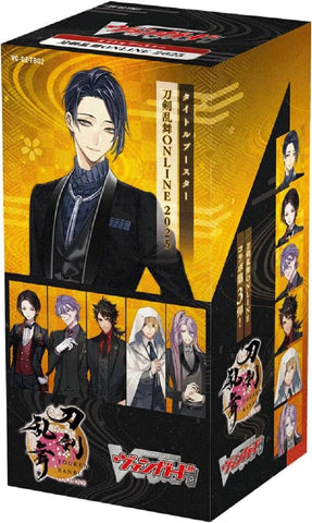 Cardfight Vanguard: Touken Ranbu ONLINE 2025 Booster Display