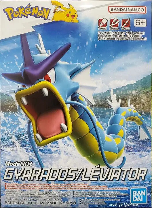 Pokemon Model Kit: Gyarados (2638107)
