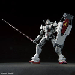 Gunpla: HG 1/144 Gundam EX (Gundam: Requiem for Vengeance)