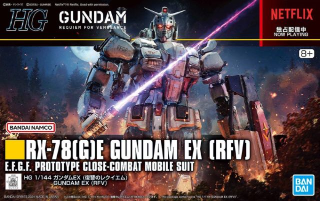 Gunpla: HG 1/144 Gundam EX (Gundam: Requiem for Vengeance)