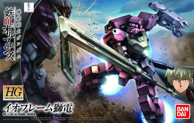 Gunpla: HGIBO 1/144 #025 IO Frame Shiden