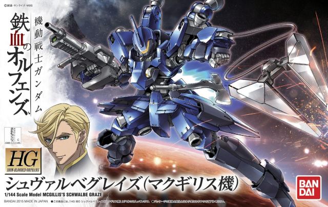 Gunpla: HGIBO 1/144 #003 Schwalbe Graze (McGillis Custom)