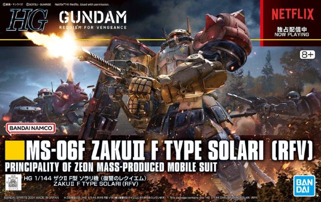 Gunpla: HG 1/144 Zaku II (F Type) Solari's Machine (Gundam: Requiem for Vengeance) (2725233)