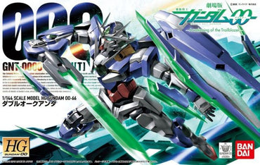 Gunpla: HG 00 QAN[T] (2094227)
