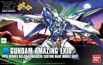 Gunpla: HGBF Gundam Amazing Exia