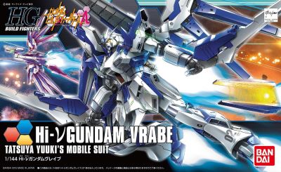 Gunpla: HGBF Hi-Nu Gundam vRabe (Brave)