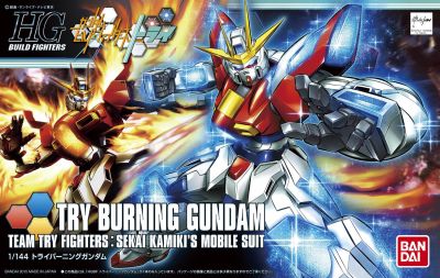 Gunpla: HGBF Try Burning Gundam