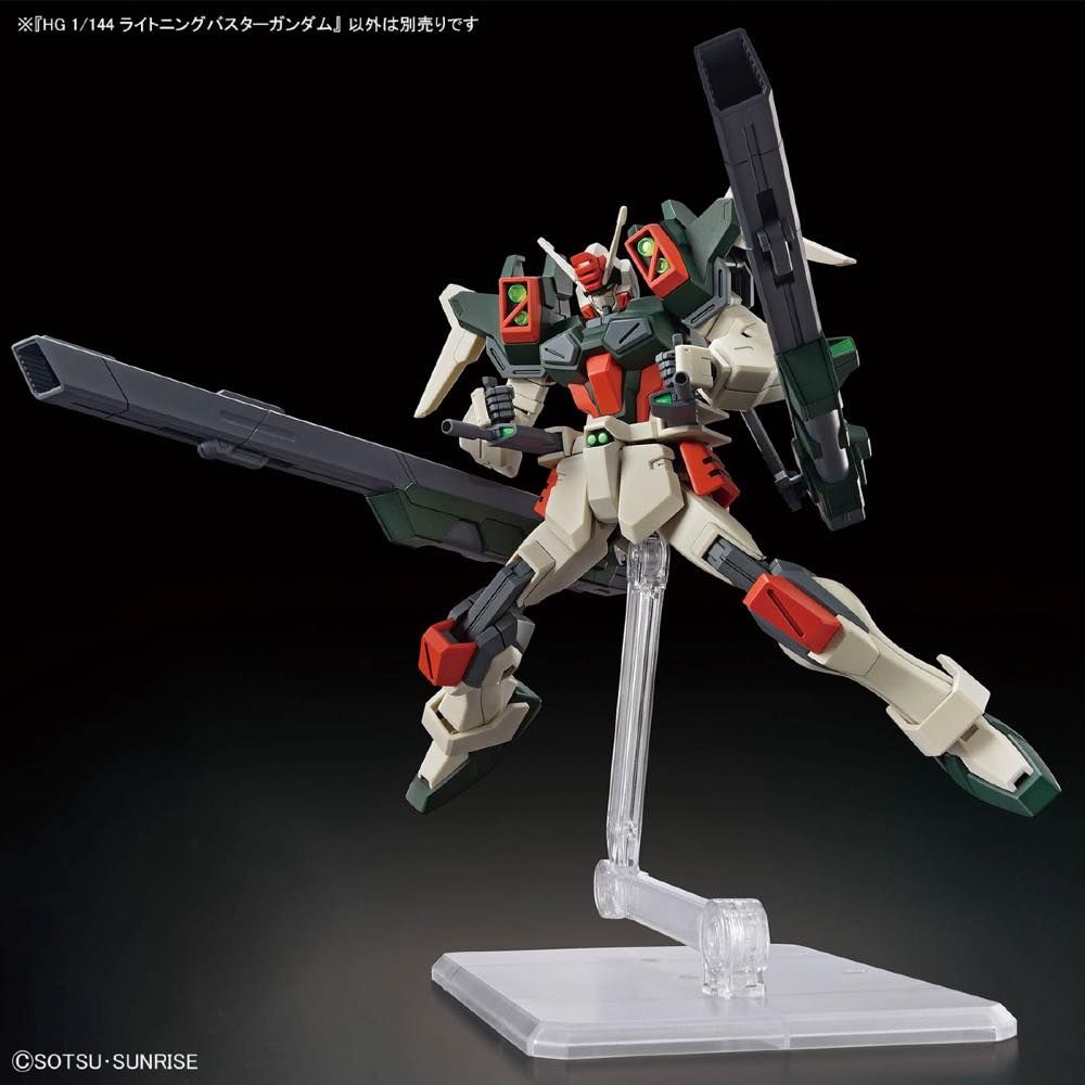 Gunpla: HGCE ZGMF-103HD Lightning Buster Gundam