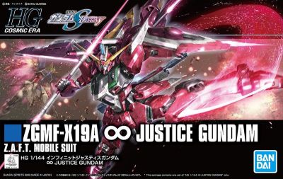 Gunpla: HGCE ZGMF-X19A Infinite Justice Gundam