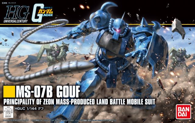 HGUC MS-07B GOUF (REVIVE)