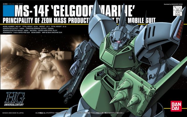 HGUC MS-14F GELGOOG MARINE