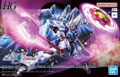 Gunpla: HGCE ZGMF-2027 Gyan Strom (Agnes Giebenrath Custom)