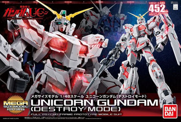 Gunpla: MS Unicorn Gundam Destroy mode