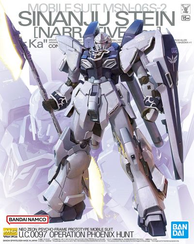 Gunpla: MG MSN-06S-2 Sinanju Stein (Narrative Ver.) Ver. Ka. (2656477)