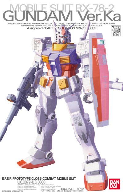 Gunpla: MG RX-78-2 Gundam Ver. Ka.